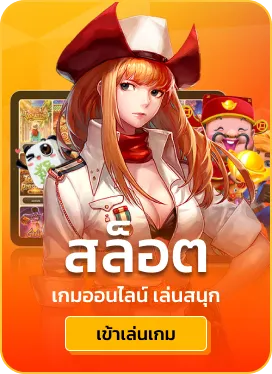 sboclubs